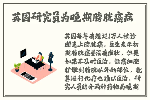 40岁老女人荒野大镖客